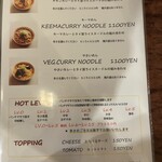 パンチマハル - 