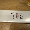 麺匠の心つくし つるとんたん 北新地店