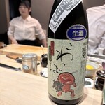 神楽坂 寿司 こんこん - 