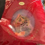 基隆廟口金興蔴粩 - 