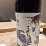 神楽坂 寿司 こんこん - 