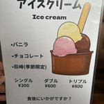 ベーカリーアミュゼ - 