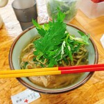 ゆうなみ 坂下店 - 