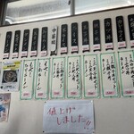 三重食堂 - 値上げしましたが、それでも安いです