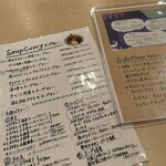 スープカレー syukur 自由が丘店 - 