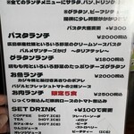 ベーカリーアミュゼ - 