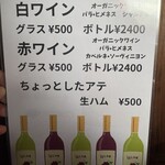 ベーカリーアミュゼ - 