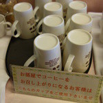 Nihon Ryouri Hanagiku - 部屋持ち専用カップは大型マグで