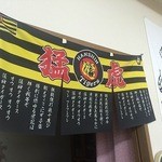 大阪たこ焼き - 