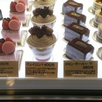 ドゥ クール ショコラ - 