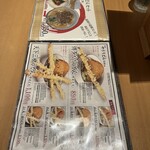 博多やりうどん別邸 - 