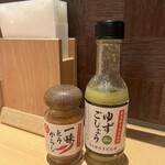 博多やりうどん別邸 - 