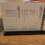 吾妻橋 やぶそば - 