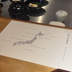 馳走 啐啄一十  - 