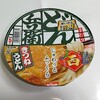 ローソン - 