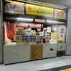 むっちゃん万十 博多バスターミナル店