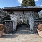 八王子うかい亭 - 