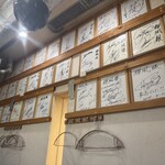 札幌らーめん輝風 すすきの店 - 