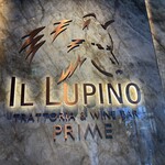 IL LUPINO PRIME - 