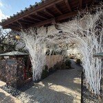 八王子うかい亭 - 