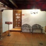 あさくまドイツ館 藤が丘 - 