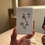 梅田 うしみつ - 