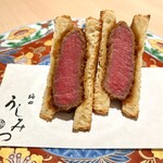 梅田 うしみつ - 