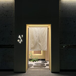 梅田 うしみつ - 