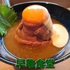 早亀食堂