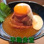 早亀食堂 - 料理写真: