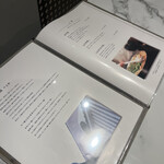 博多もつ鍋 やま中 - 