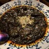 路地裏チャイニーズ 有馬 - 
