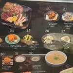 京都焼き鳥木下 - 