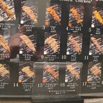 京都焼き鳥木下 - 