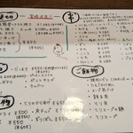 グリルタケヤ - 