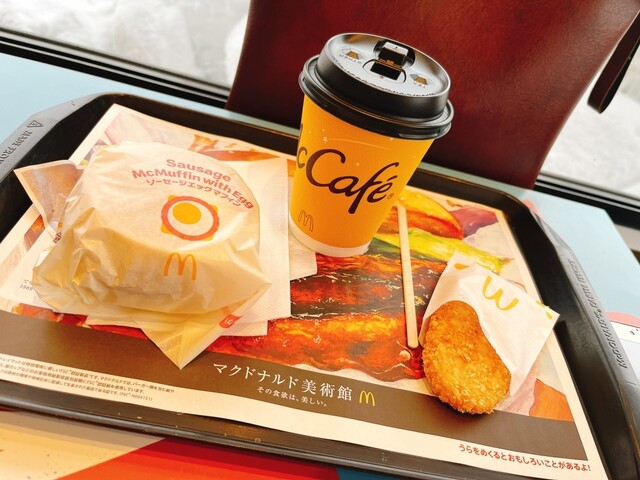 マクドナルド 17号六日町店 - 六日町/ハンバーガー | 食べログ