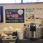 麺屋 昊鶏 - 