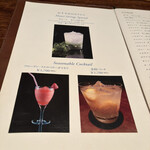 ハート・ストリングス - 