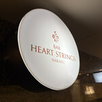 ハート・ストリングス - 