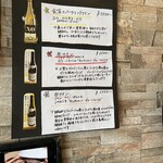 中華ダイニング Oto - 