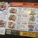 ガンジス川 - ランチメニュー　チーズナンをグループで行った誰か一人でもいいから絶対プラスしてください笑