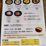 KINGPIN CAFE - メニュー：パスタ・カレー