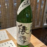 日本料理うしお - 