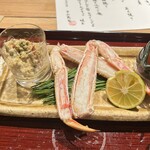 日本料理うしお - 進肴①塩茹で　 蟹酢で