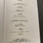 梅田 うしみつ - 