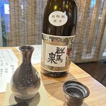 日本料理うしお - 群馬泉 超特選純米　天之美禄 (熱燗)