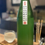 酒肴内場 - 
