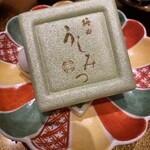 梅田 うしみつ - 