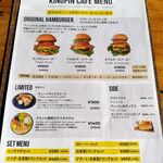 KINGPIN CAFE - メニュー：ハンバーガー・数量限定・サイド