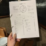 TOKYO TANG TANG - 